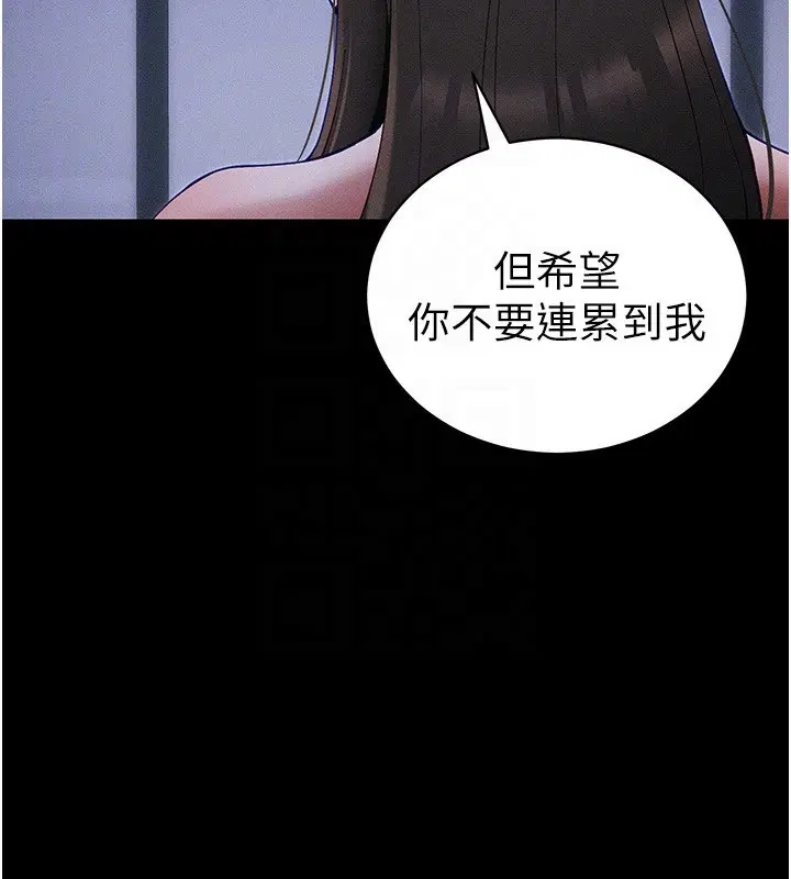第88話