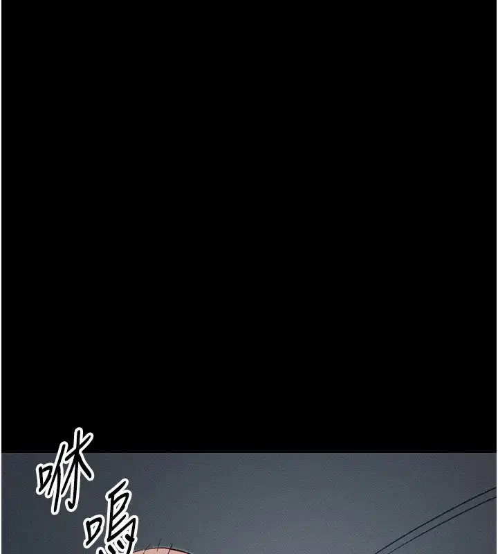 第90話