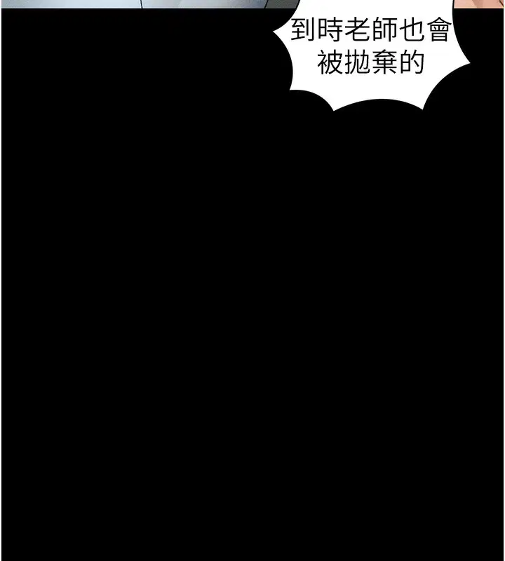 第90話