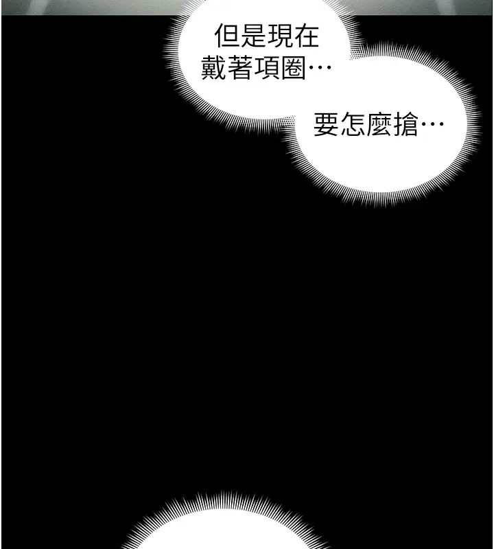 第90話