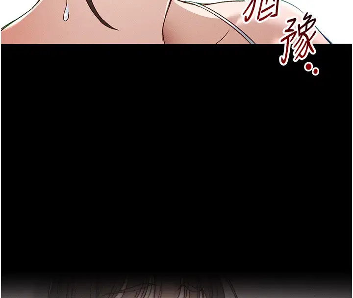 第90話