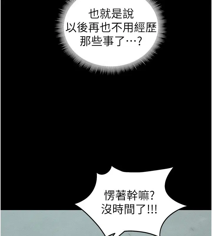 第90話