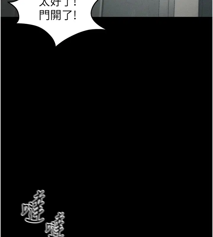 第90話