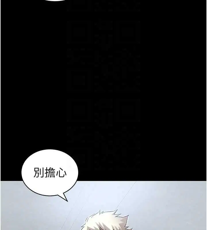 第92話