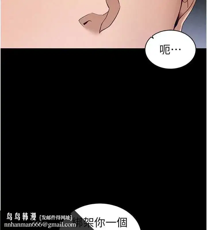 第93話