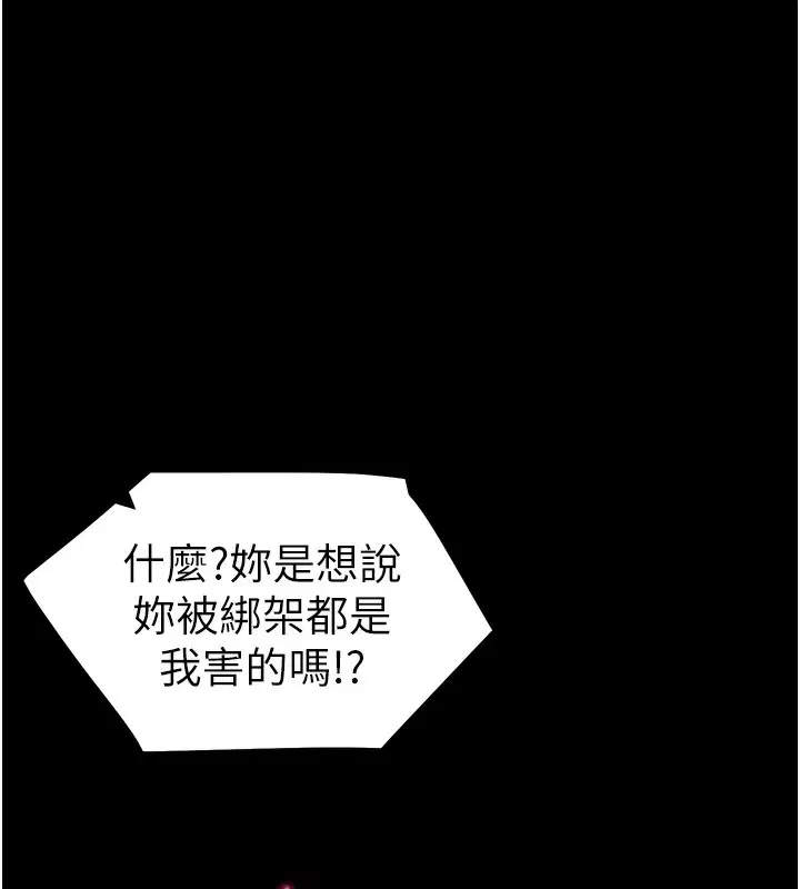 第96話
