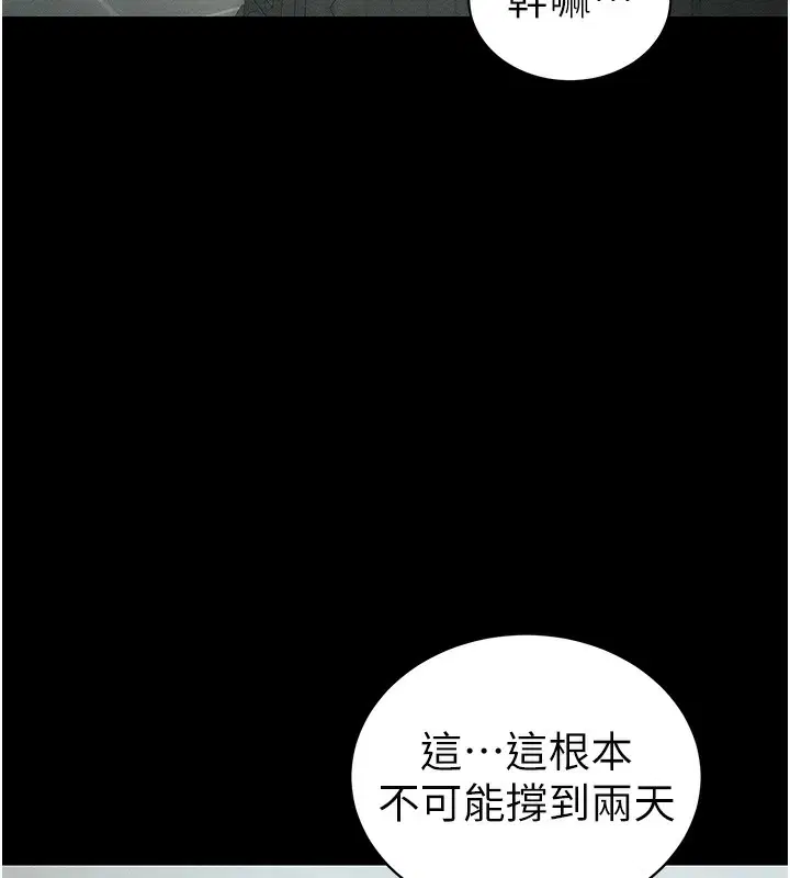 第96話