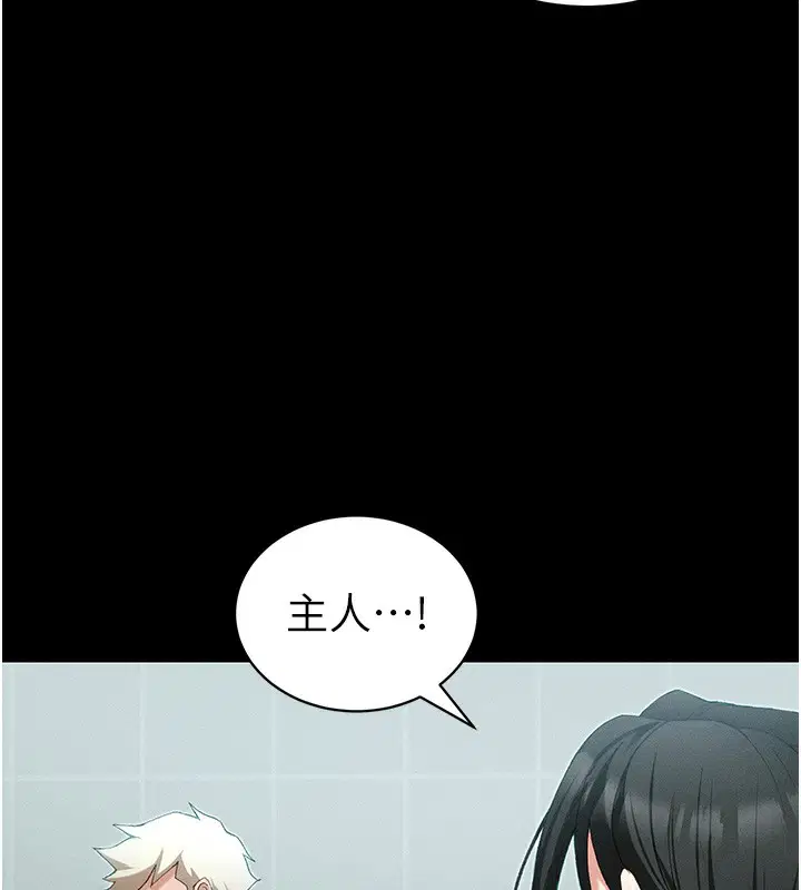第96話