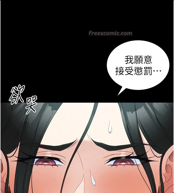 第96話