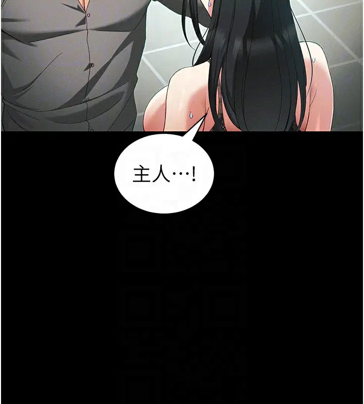 第96話