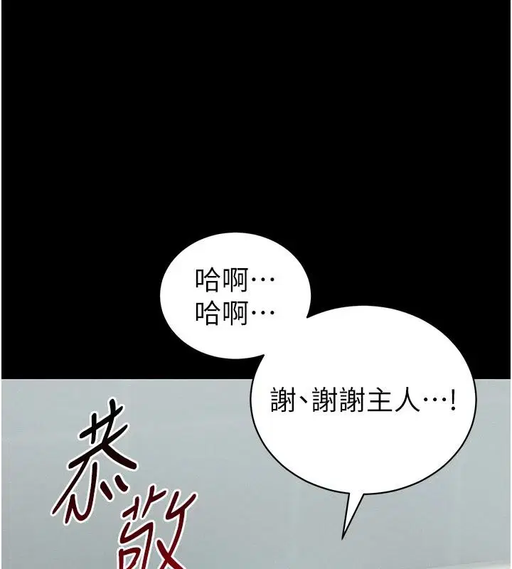 第100話
