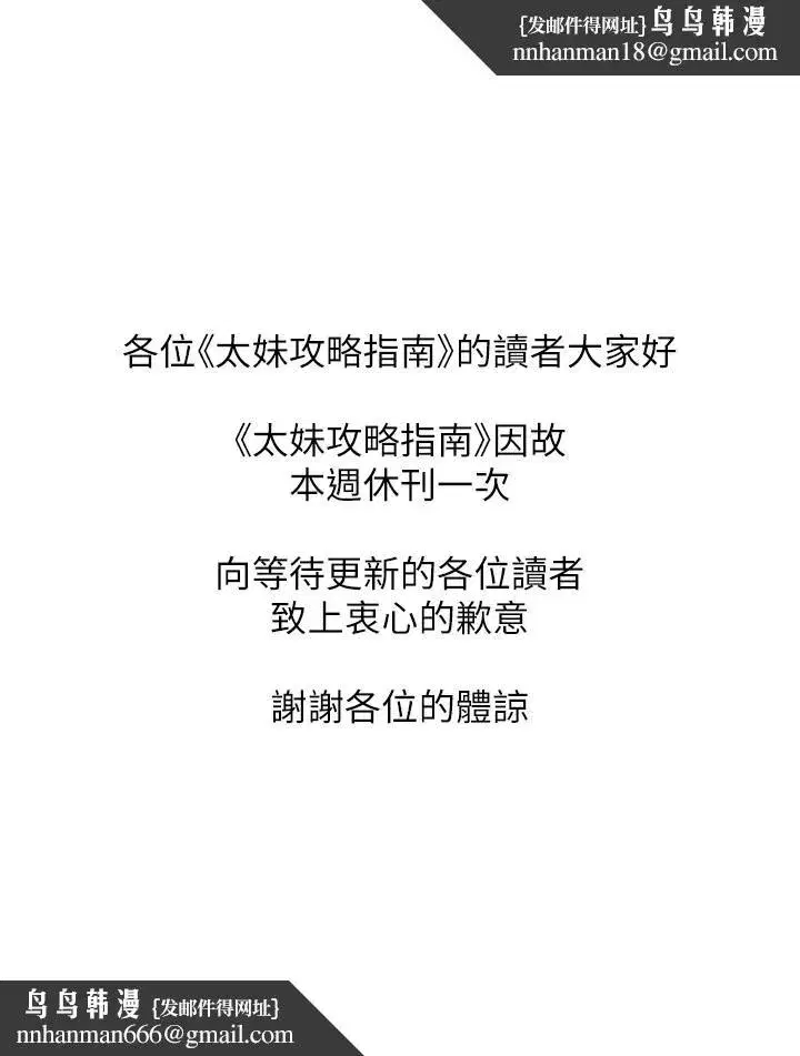 休刊公告