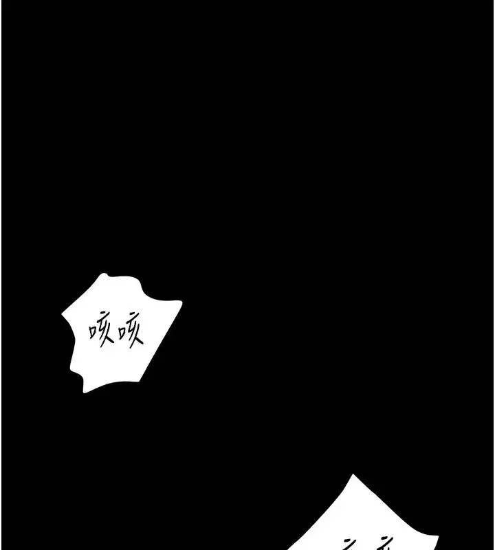 第1話-綁架正妹霸凌犯