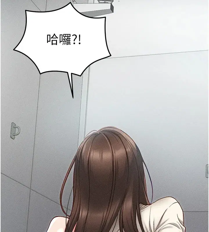 第1話-綁架正妹霸凌犯