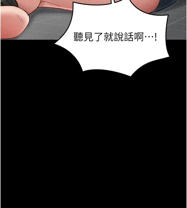 第1話-綁架正妹霸凌犯