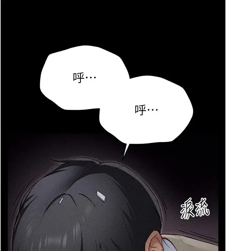 第1話-綁架正妹霸凌犯