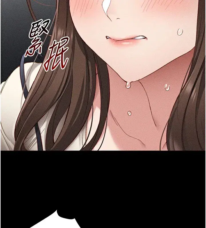 第1話-綁架正妹霸凌犯