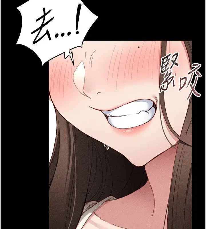第1話-綁架正妹霸凌犯
