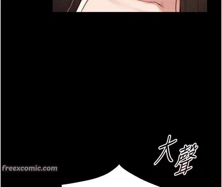 第1話-綁架正妹霸凌犯