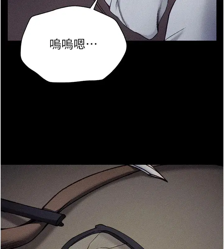 第1話-綁架正妹霸凌犯
