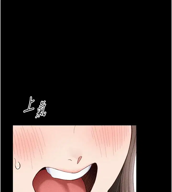 第1話-綁架正妹霸凌犯