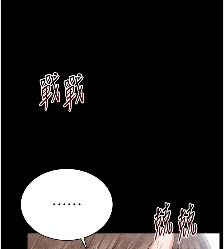 第1話-綁架正妹霸凌犯