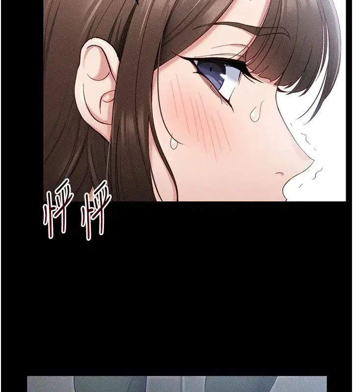 第1話-綁架正妹霸凌犯