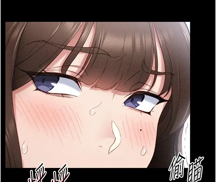 第1話-綁架正妹霸凌犯