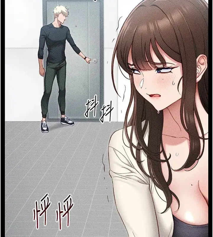 第1話-綁架正妹霸凌犯