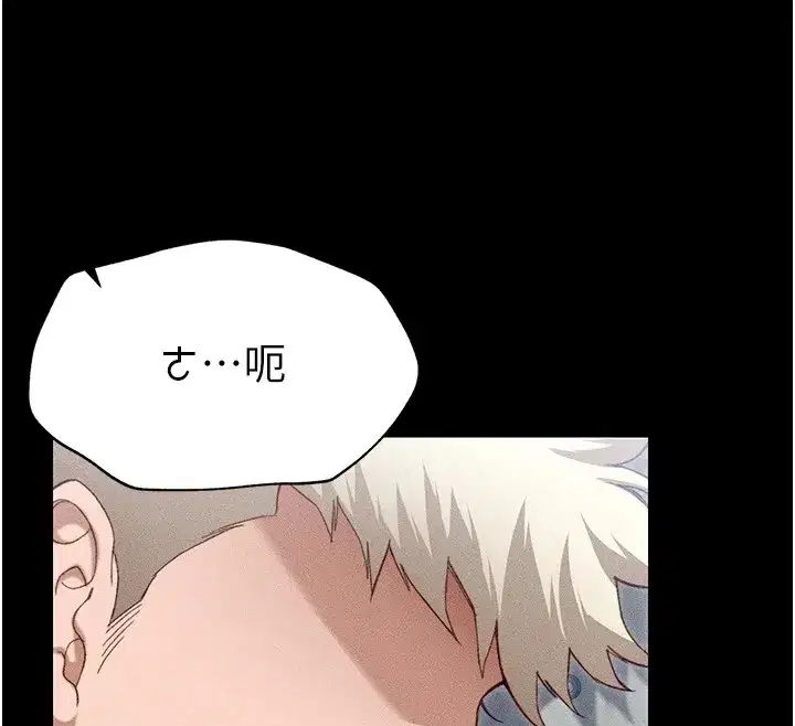 第1話-綁架正妹霸凌犯