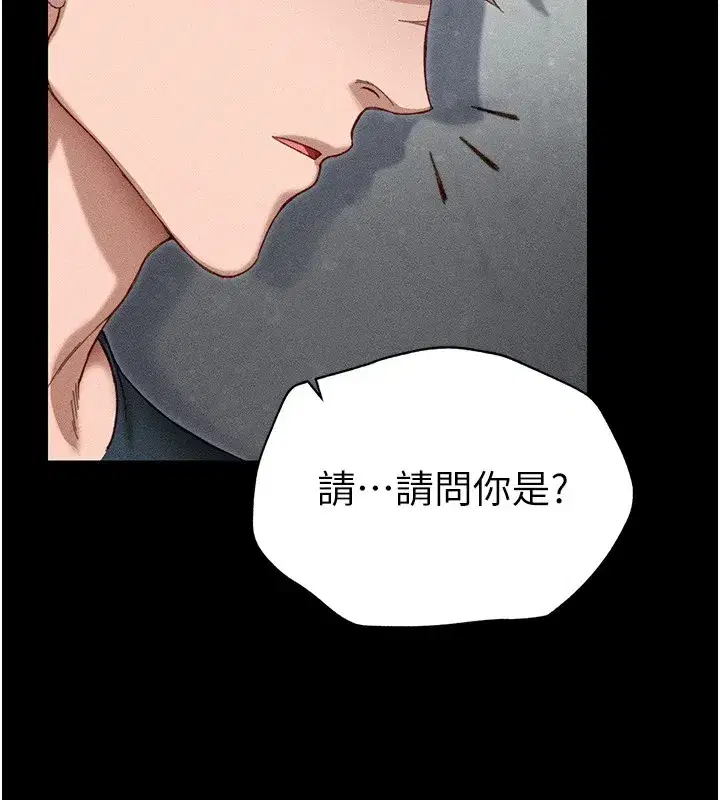 第1話-綁架正妹霸凌犯