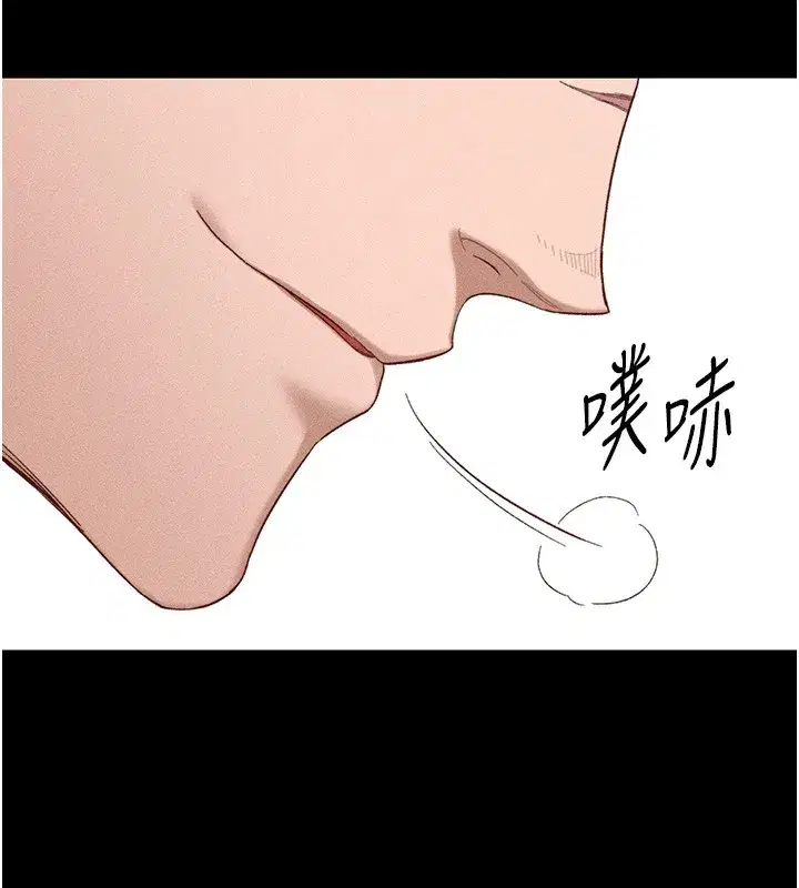 第1話-綁架正妹霸凌犯