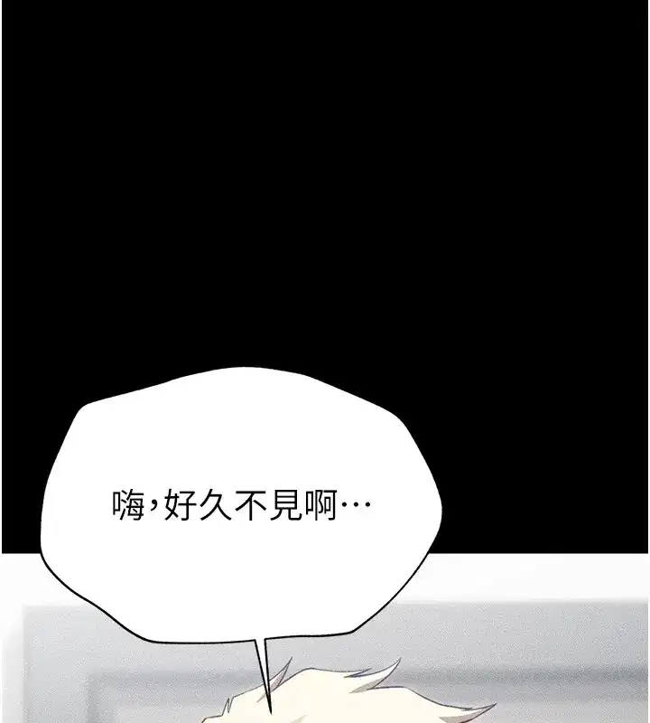 第1話-綁架正妹霸凌犯