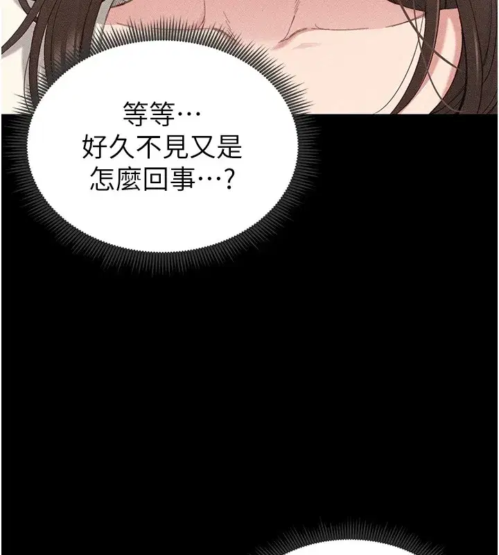 第1話-綁架正妹霸凌犯