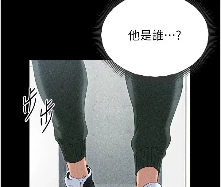 第1話-綁架正妹霸凌犯