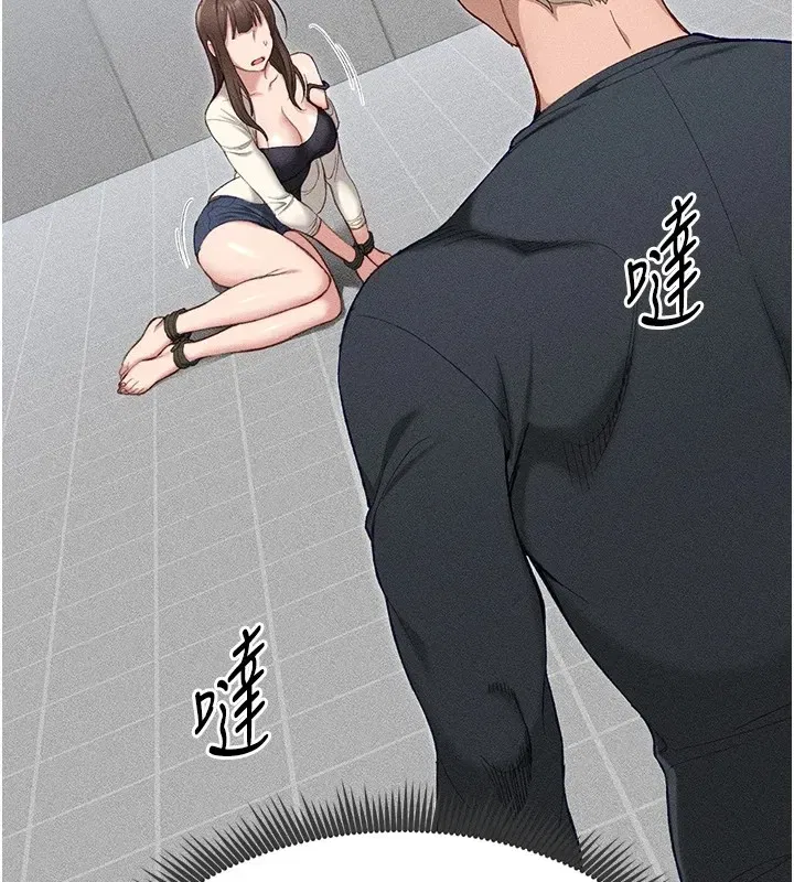 第1話-綁架正妹霸凌犯