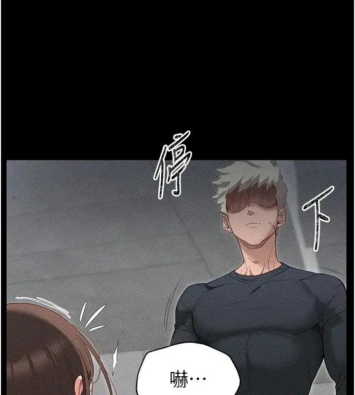 第1話-綁架正妹霸凌犯