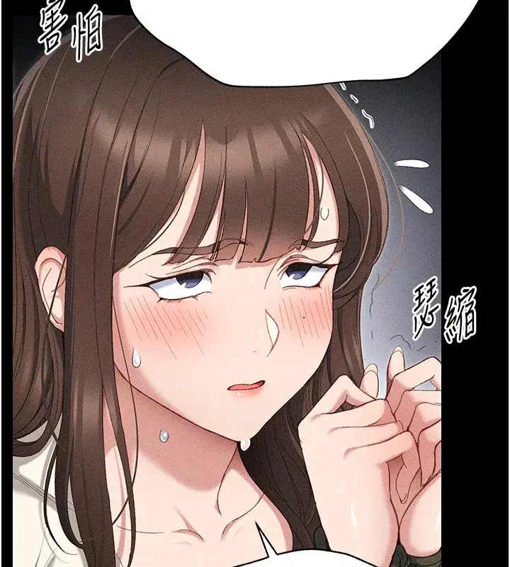 第1話-綁架正妹霸凌犯