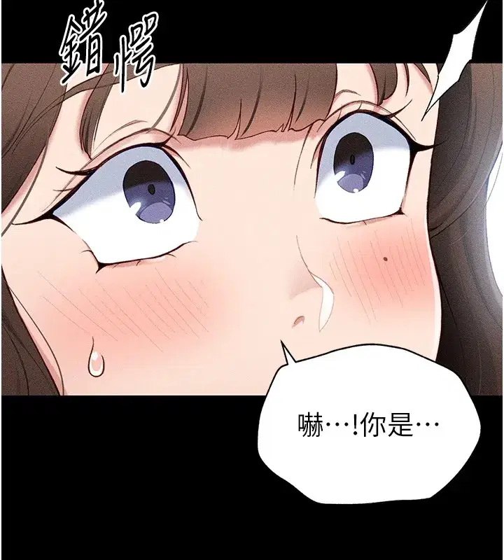 第1話-綁架正妹霸凌犯