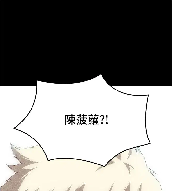 第1話-綁架正妹霸凌犯