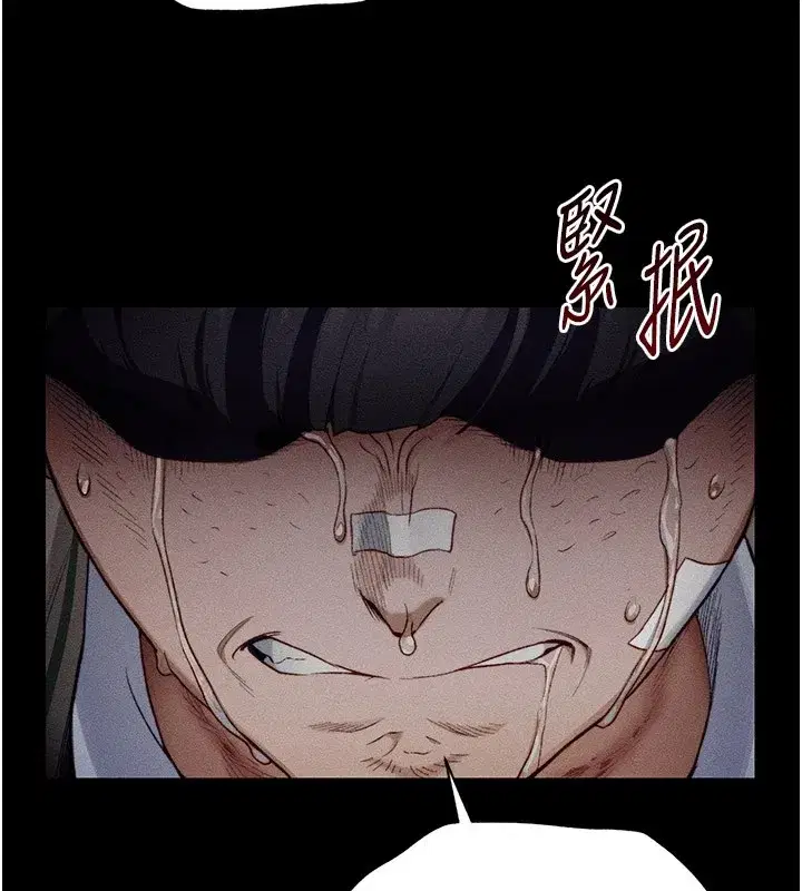 第1話-綁架正妹霸凌犯