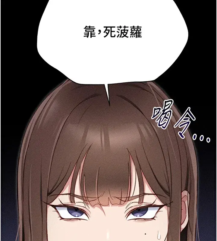 第1話-綁架正妹霸凌犯