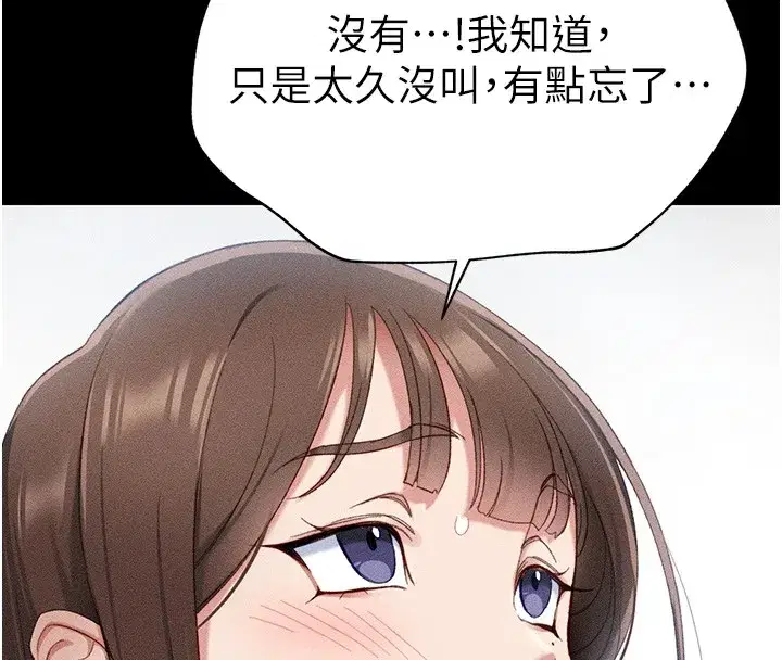 第1話-綁架正妹霸凌犯