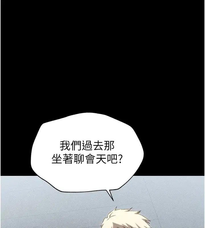 第1話-綁架正妹霸凌犯