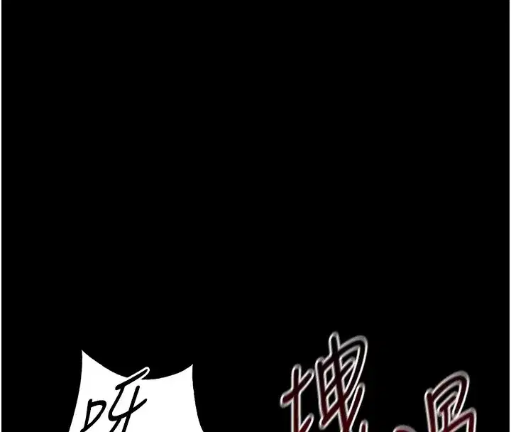 第1話-綁架正妹霸凌犯