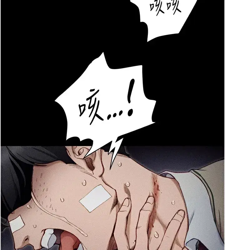 第1話-綁架正妹霸凌犯