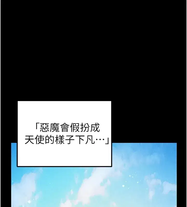 第1話-綁架正妹霸凌犯