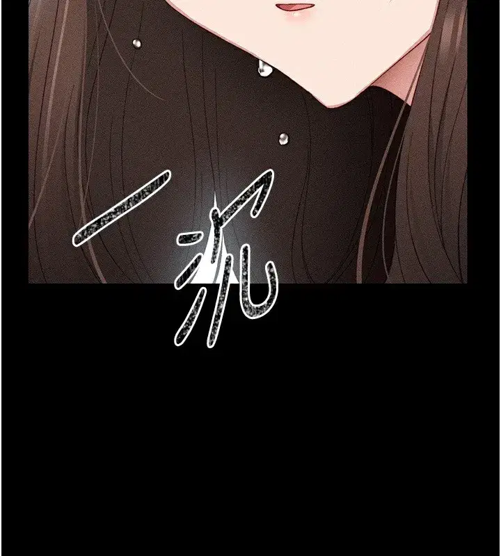 第1話-綁架正妹霸凌犯