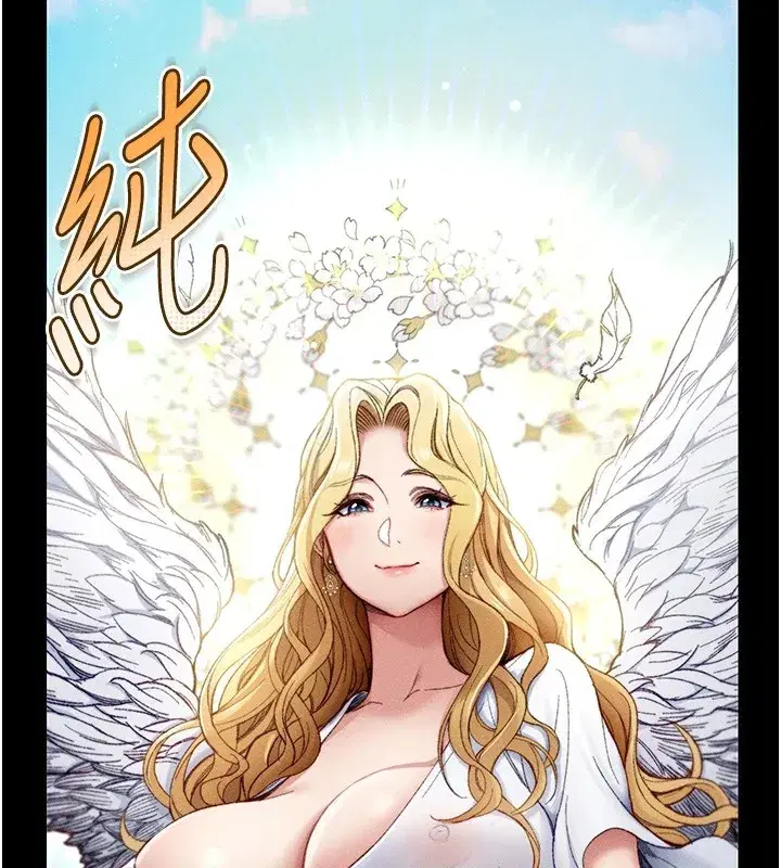 第1話-綁架正妹霸凌犯