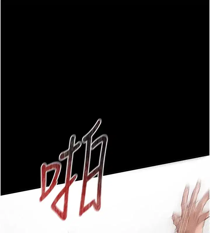 第1話-綁架正妹霸凌犯
